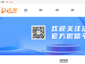 'vobao.com' screenshot