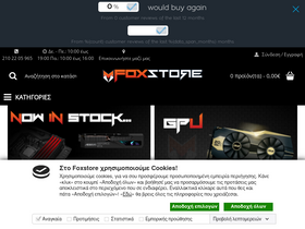 'foxstore.gr' screenshot