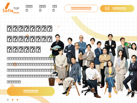 'sofia-inc.com' screenshot