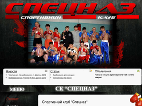 rostovkick.ru