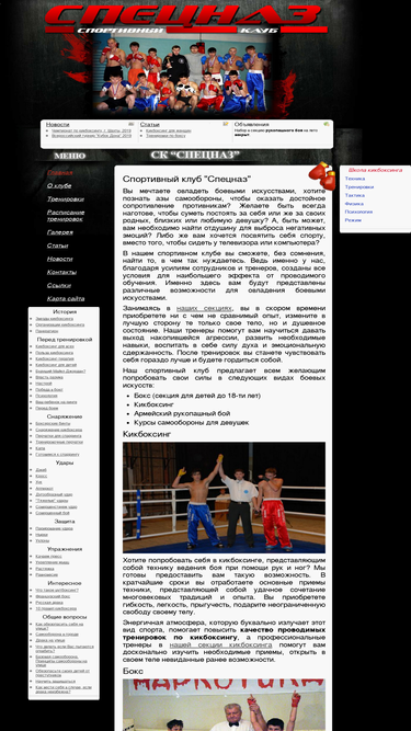 rostovkick.ru