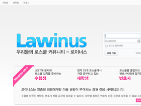 'lawinus.net' screenshot