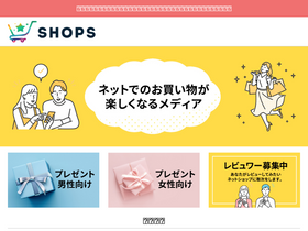 shops.fan