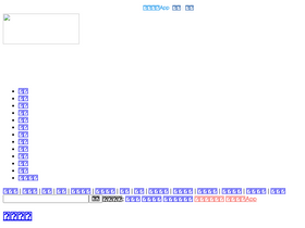 'zsbeike.com' screenshot
