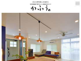 kahu.jp