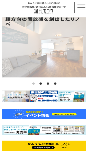 kahu.jp