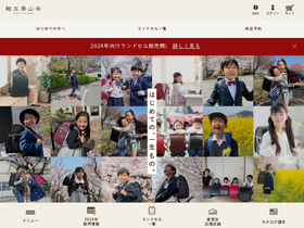 'kabankobo.com' screenshot