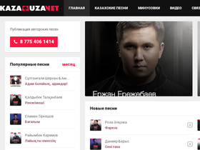 'kazamuza.net' screenshot
