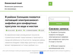 mosflg.ru