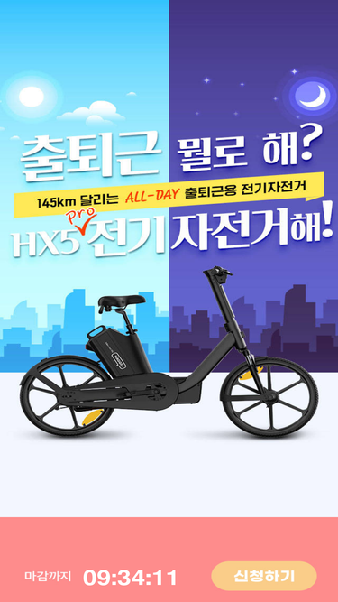 bike.w-rental.co.kr