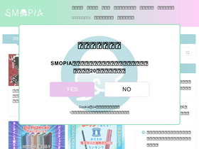 'smopia.com' screenshot