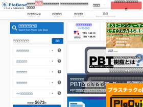 'plabase.com' screenshot