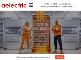 aelectric.ru