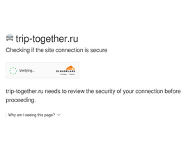 'trip-together.ru' screenshot