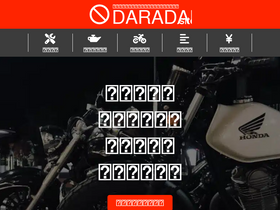 'daradara.site' screenshot