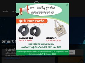 'oryor.com' screenshot