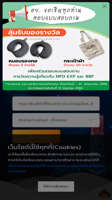 oryor.com
