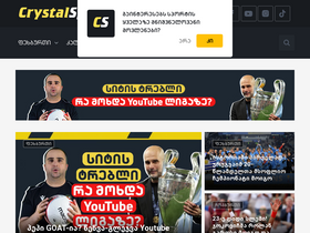 'crystalsport.ge' screenshot