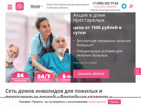 dom-invalidov.ru