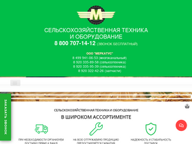 mct-trade.ru