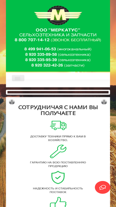 mct-trade.ru
