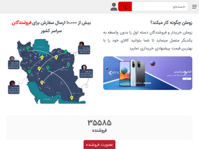 'zoomlan.com' screenshot