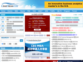 'chasedream.com' screenshot