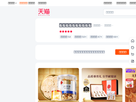 bjtrtjk.tmall.com
