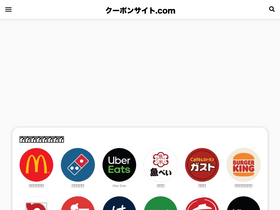 'xn--eckvas1f0ewfnc.com' screenshot