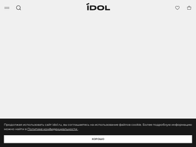 idol.ru