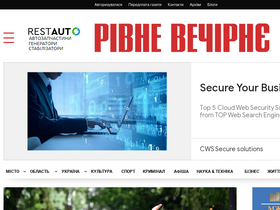 'rivnepost.rv.ua' screenshot