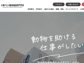 peppy.ac.jp