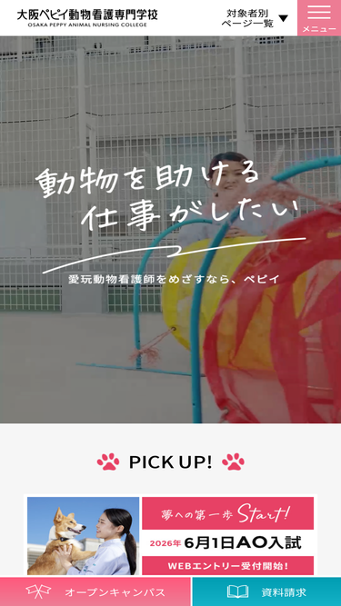 peppy.ac.jp