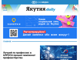 'yakutia-daily.ru' screenshot