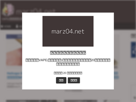 'marz04.net' screenshot