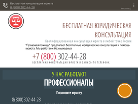consultinga.net