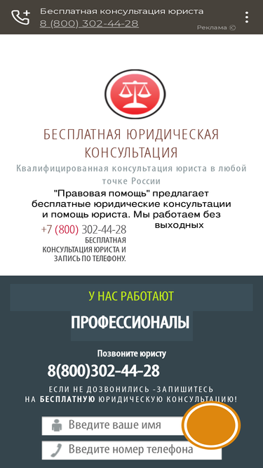 consultinga.net