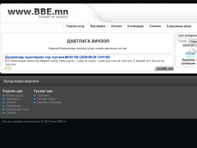 bbe.mn