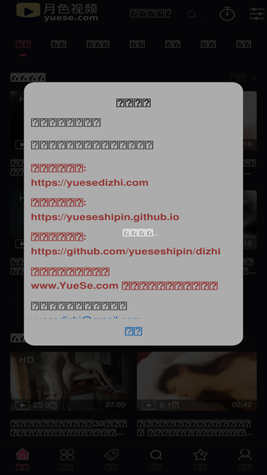 nashess.com