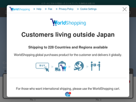 'bizoux.jp' screenshot