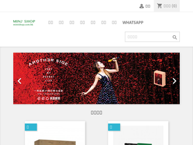 'minishop.com.hk' screenshot