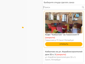 gourmetproject.ru