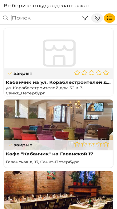 gourmetproject.ru