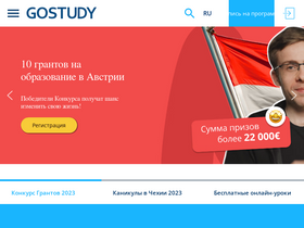 'gostudy.cz' screenshot