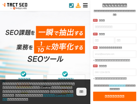 'tact-seo.com' screenshot