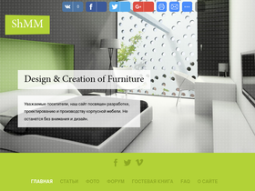 shmm.clan.su