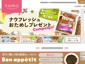 'tamaone.jp' screenshot