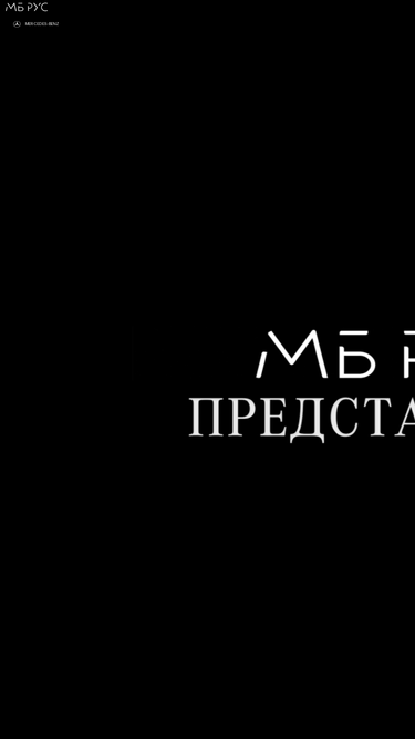 mbrus.ru