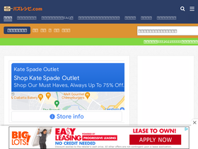 'bazurecipe.com' screenshot