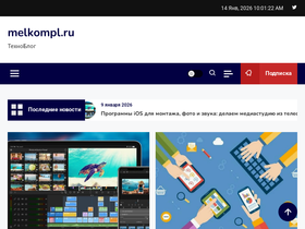 melkompl.ru